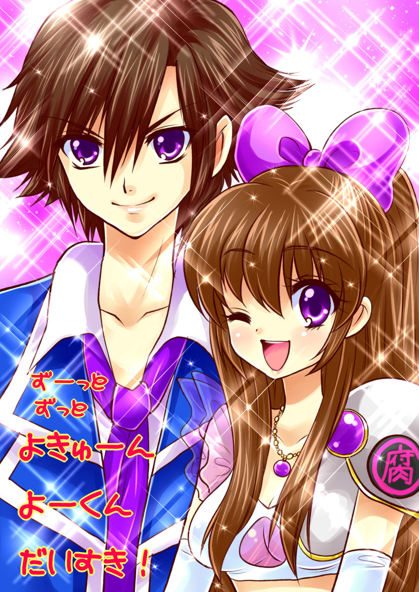 ;d absurdres asymmetrical_clothes asymmetrical_clothing bow brown_hair copyright_request couple hair_bow highres jewelry long_hair necklace open_mouth purple_hair shoko-tan smile sparkle wink