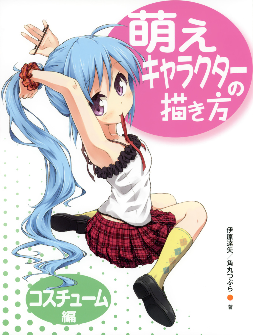 adjusting_hair ahoge argyle argyle_legwear armpits artist_request blue_eyes blue_hair character_request cover cover_page footwear hair_tie highres long_hair looking_at_viewer looking_back magamoto mouth_hold original plaid plaid_skirt ponytail purple_eyes ribbon ribbon_in_mouth scan scrunchie sitting skirt socks solo swist_cuff violet_eyes wariza yellow_legwear