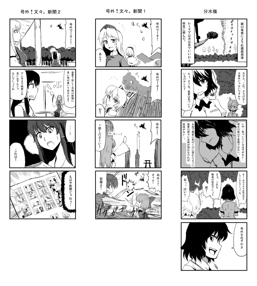 5koma absurdres aki_minoriko aki_shizuha alice_margatroid bad_id battle cirno comic fujiwara_no_mokou hakurei_reimu highres inaba_tewi inubashiri_momiji kagiyama_hina kazami_yuuka kochiya_sanae monochrome oyaji_kusa recursion reisen_udongein_inaba shameimaru_aya tornado touhou translated translation_request tree umbrella wings yagokoro_eirin yakumo_yukari youkai