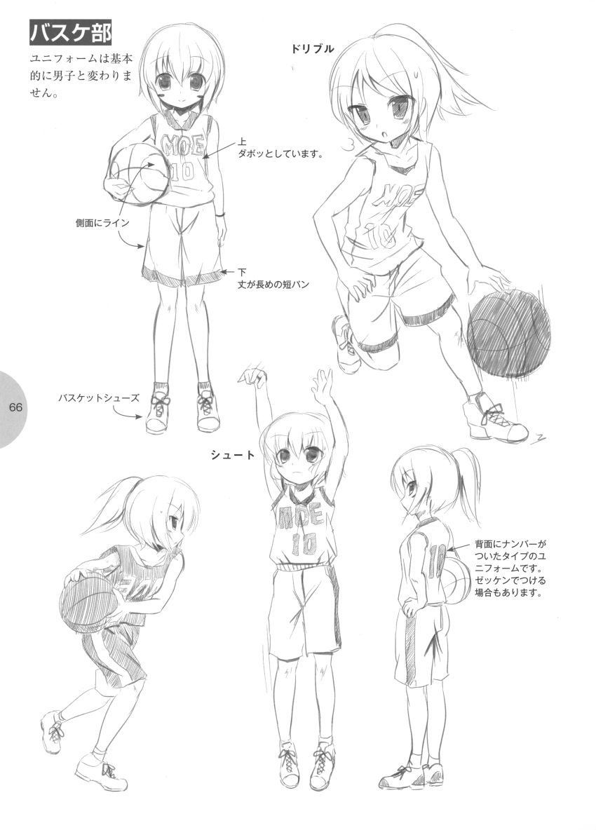 absurdres artist_request basketball basketball_uniform copyright_request highres monochrome shoes short_hair shorts sneakers sportswear translated translation_request