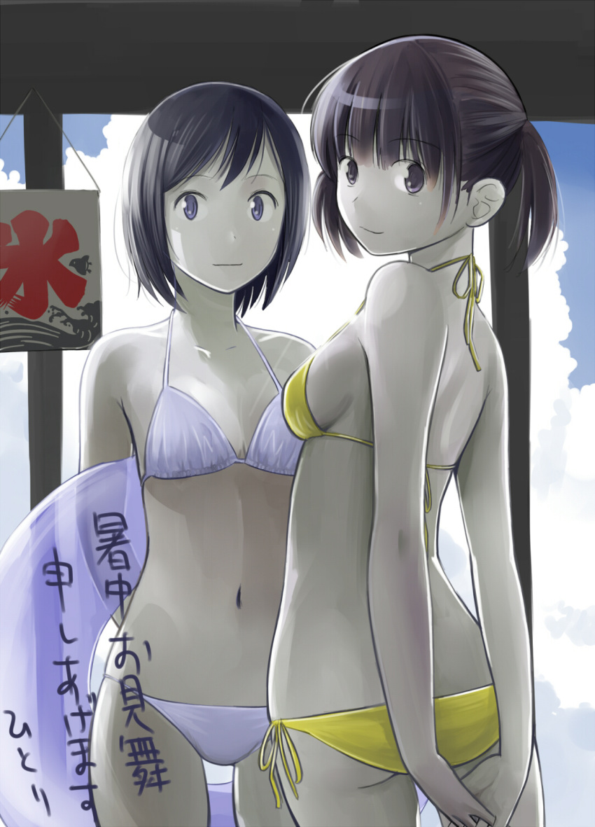 bad_id bikini black_eyes black_hair highres hitori_(htr_t) innertube multiple_girls original shochuumimai short_hair swimsuit translated twintails