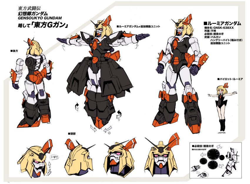 blonde_hair boots g_gundam gundam hair_ribbon highres m_ganzy mecha neros_gundam open_mouth outstretched_arms parody red_eyes ribbon rumia short_hair sketch the_embodiment_of_scarlet_devil touhou translation_request youkai