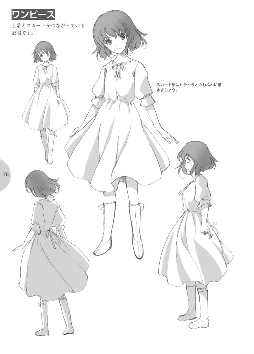 absurdres artist_request boots check_translation copyright_request dress highres monochrome ribbon short_hair simple_background translation_request