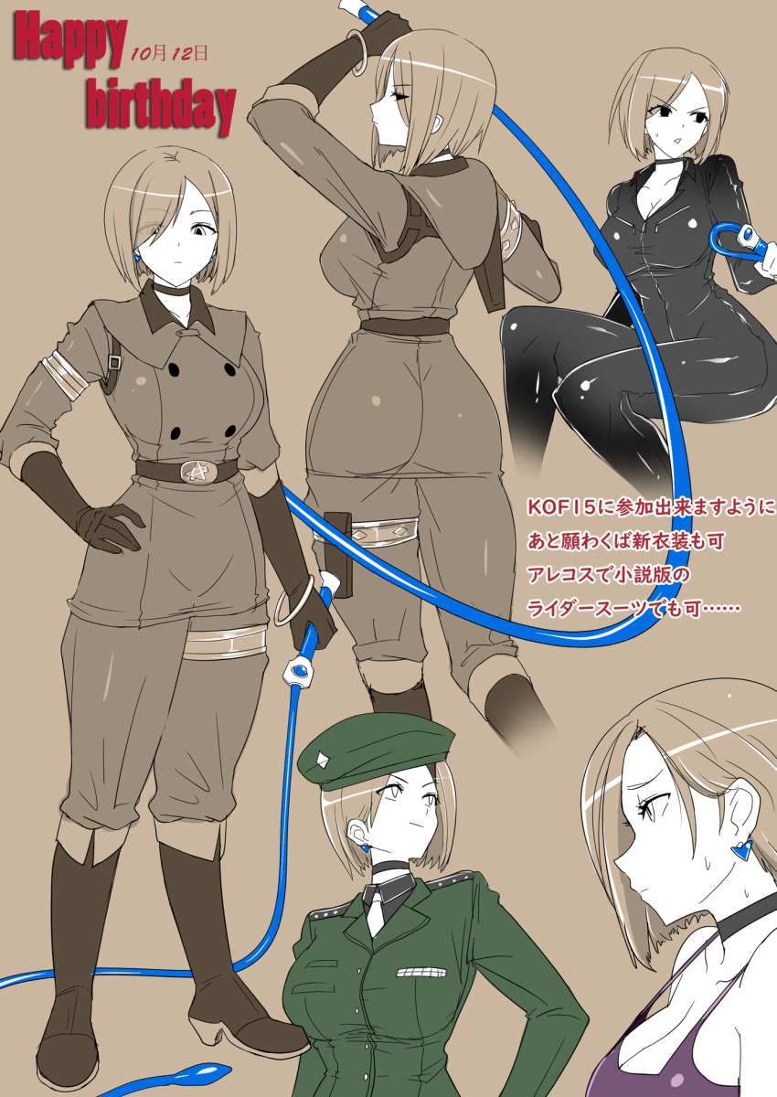 1girl belt boots choker earrings from_behind full_body happy_birthday highres jewelry jumpsuit military military_uniform multiple_views necktie okyou ring shirt t-shirt the_king_of_fighters uniform whip whip_(kof)