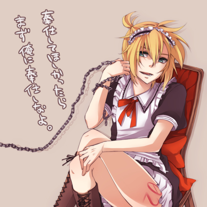 blonde_hair boots chain chains crossdressinging crossed_legs enmaided green_eyes highres kagamine_len maid male mukkun ponytail sitting translated trap vocaloid
