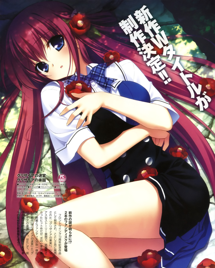 1girl bare_legs blue_eyes blush breast_hold breasts dress_shirt female flower fumio fumio_(ura_fmo) grisaia_no_kajitsu hand_on_own_chest hand_to_chest highres long_hair looking_at_viewer lying on_back open_mouth red_hair redhead school_uniform shirt solo suou_amane translation_request