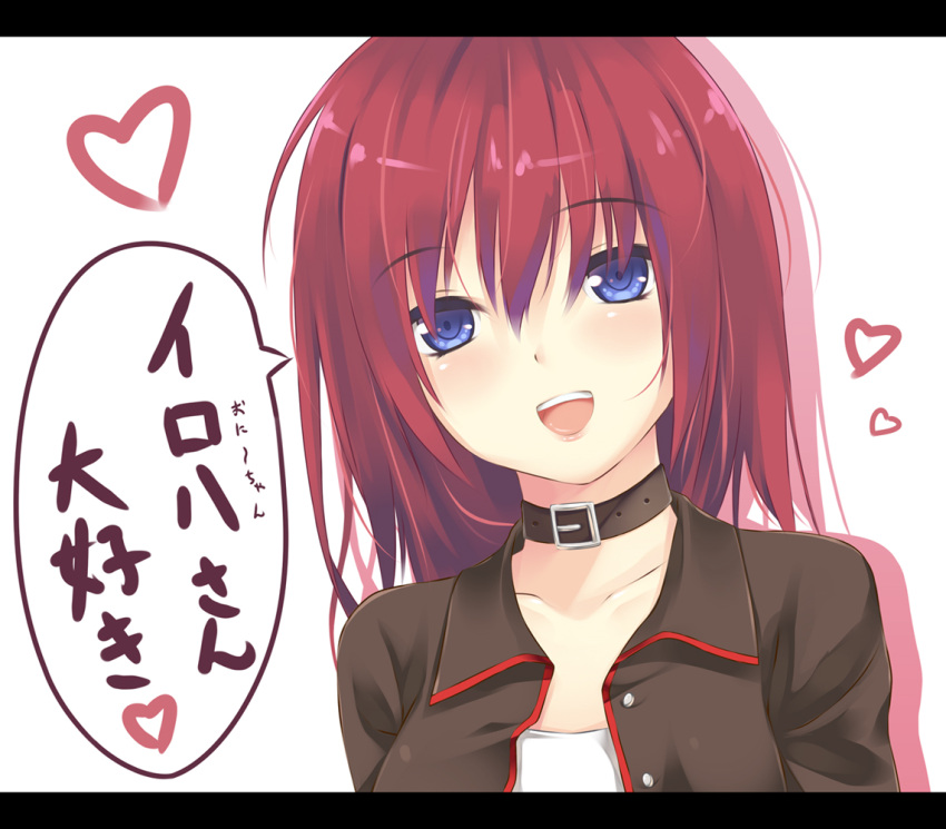 blue_eyes blush brown_hair chiriko_(atlanta) choker collar collarbone heart iroha_(unyun) letterboxed open_mouth original simple_background smile solo translated translation_request