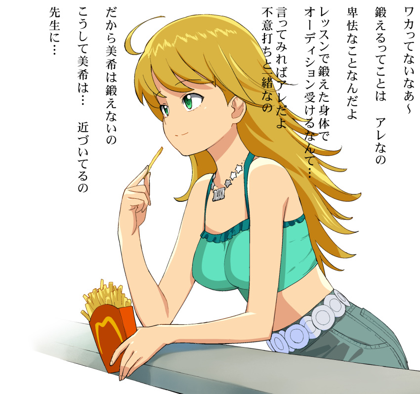 a1 ahoge blonde_hair eating food french_fries green_eyes highres hoshii_miki idolmaster jewelry leaning long_hair mcdonald's mcdonald's midriff necklace product_placement simple_background skirt smile solo star translation_request