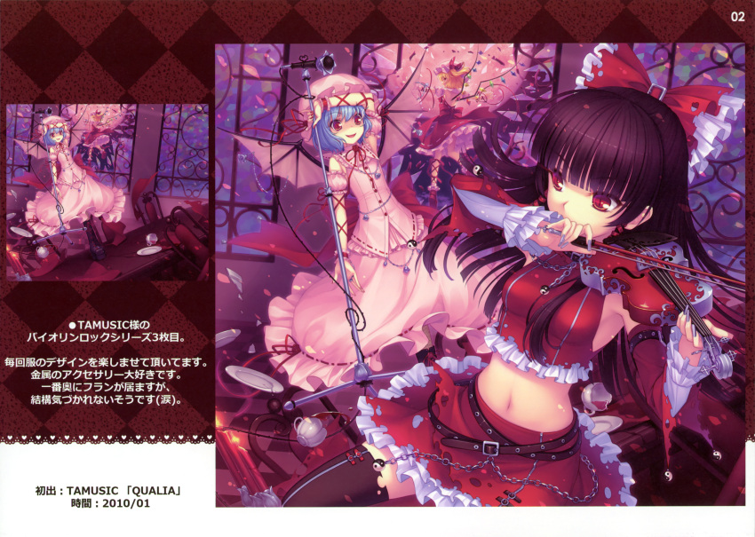absurdres album_cover alternate_costume bat_wings belt black_hair black_legwear blue_hair bow bow_(instrument) broken_glass chain chains contemporary cover cup detached_sleeves fingernails flandre_scarlet glass hakurei_reimu highres instrument long_fingernails looking_back microphone microphone_stand midriff miko multiple_girls navel red_eyes remilia_scarlet ribbon sayori short_hair slit_pupils teacup thigh-highs thighhighs touhou violin window wings yin_yang