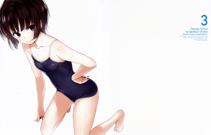 arm_support bare_legs bare_shoulders barefoot black_eyes black_hair bob_cut brown_hair buriki casual_one-piece_swimsuit collarbone cover denpa_onna_to_seishun_otoko dvd_cover hand_on_hip highres hips kneeling maekawa one-piece_swimsuit short_hair simple_background smile solo swimsuit wet white_background