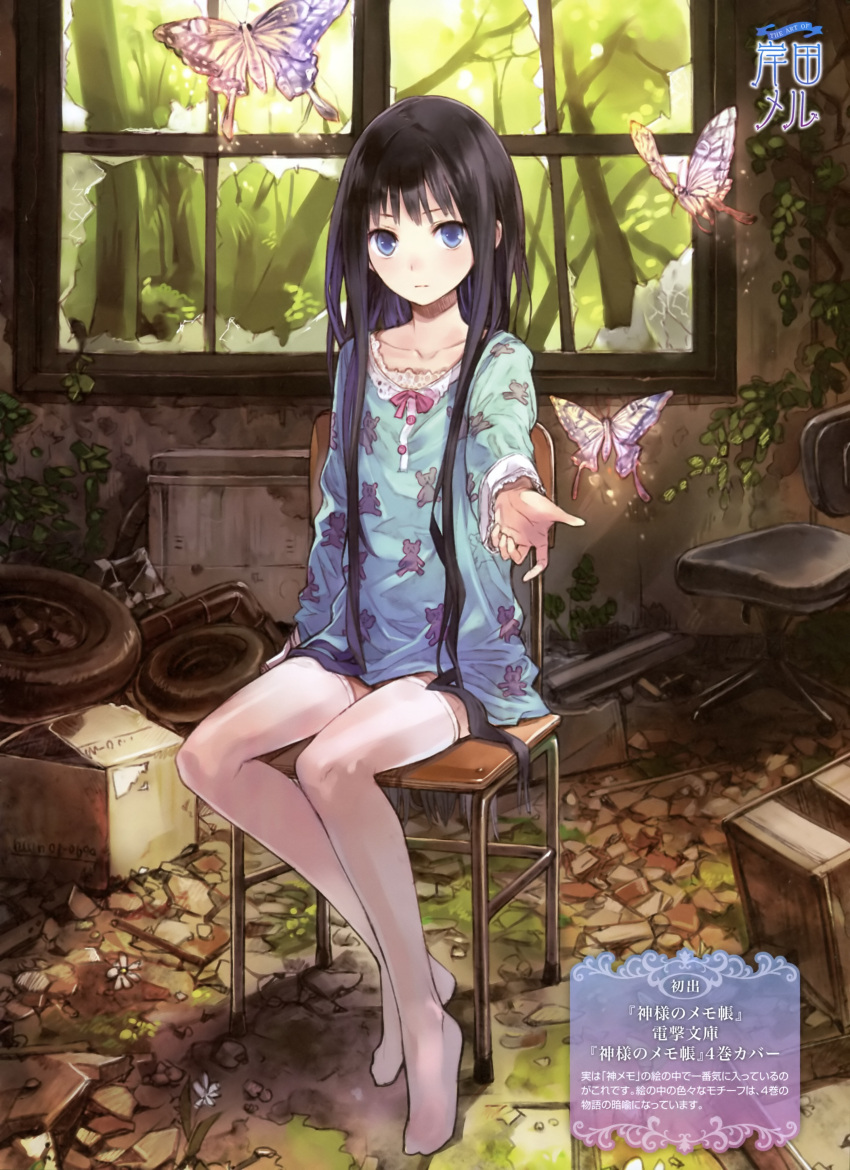 black_hair blue_eyes butterfly chair collarbone feet highres kami-sama_no_memo-chou kamisama_no_memochou kishida_mel looking_at_viewer no_shoes outstretched_arm overgrown pajamas payot ruins shionji_yuuko sitting solo thigh-highs thighhighs white_legwear window zettai_ryouiki