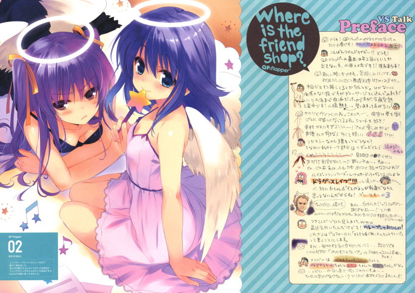 angel angel_wings arm_support bare_shoulders blue_eyes blue_hair blush breasts cleavage dress hair_ribbon halo highres long_hair lying mouth_hold multiple_girls ohara_tometa on_stomach original pout purple_eyes purple_hair qp:flapper ribbon sakura_koharu sitting smile star twintails violet_eyes wings