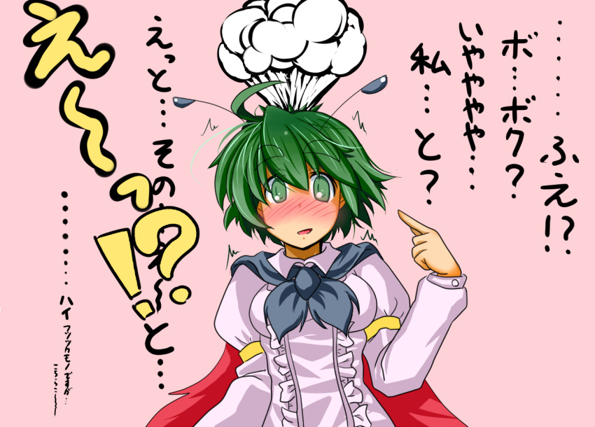 antenna blush cape confession green_eyes green_hair nagi_(pixiv119941) pov short_hair solo touhou translated wriggle_nightbug