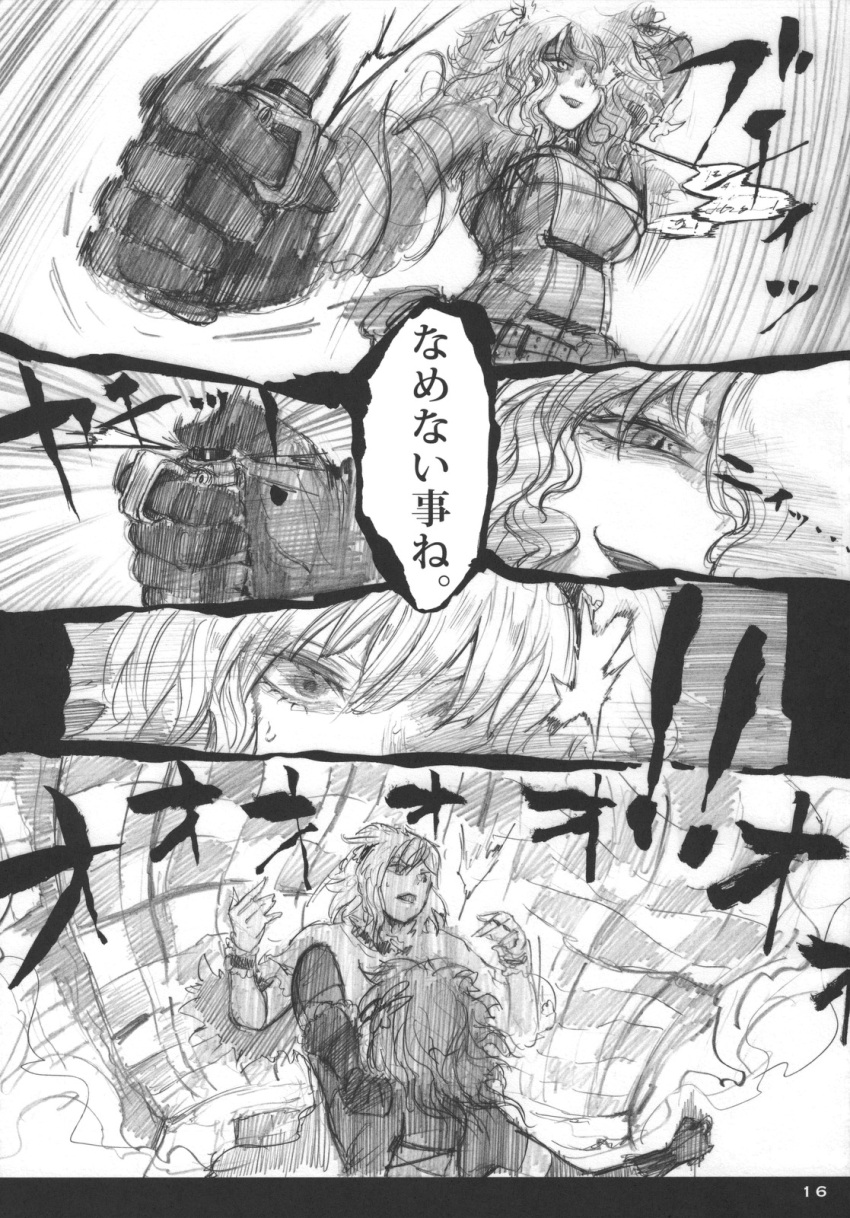 alice_margatroid chihiro_(kemonomichi) comic detonator highres kazami_yuuka monochrome smile touhou translated