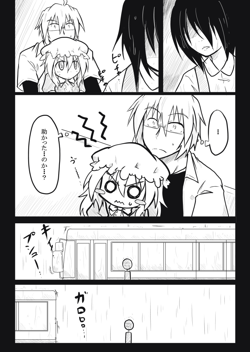 absurdres ahoge angry blush_stickers bus bus_stop comic futa4192 glasses hair_over_eyes highres maribel_hearn monochrome morichika_rinnosuke motor_vehicle multiple_girls o_o shaded_face suspenders touhou translated translation_request vehicle wavy_mouth