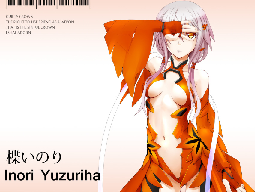 bare_shoulders breasts cleavage engrish fingerless_gloves gloves gradient gradient_background guilty_crown hand_over_eye highres long_hair mutsuki_ginji navel orange_eyes ranguage solo under_boob underboob wallpaper white_hair yuzuriha_inori