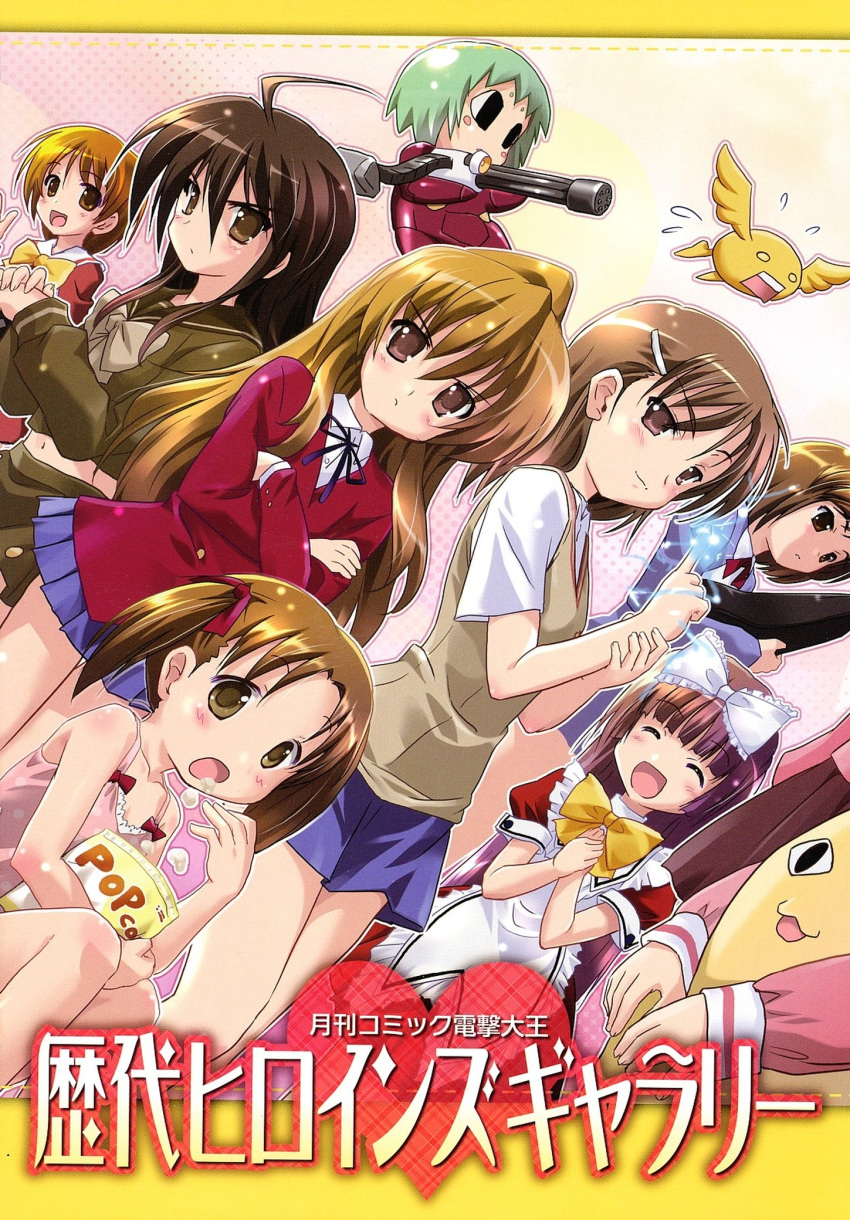 aisaka_taiga annoyed artist_request azumanga_daioh azumanga_daiou bangs bare_shoulders blunt_bangs bow character_request child chiyo_chichi company_connection crossed_arms crossover dengeki_daiou dutch_angle food hair_bow hair_ornament hairclip hands_on_own_chest hands_to_chest highres ichigo_mashimaro kashimashi kemeko kemeko_deluxe kokoro kokoro_toshokan komatsu_eiji long_hair matsuoka_miu misaka_mikoto multiple_girls ninin_ga_shinobuden onsokumaru osaragi_hazumu scan scan_artifacts school_uniform shakugan_no_shana shana skirt to_aru_kagaku_no_railgun to_aru_majutsu_no_index toradora! translation_request twintails