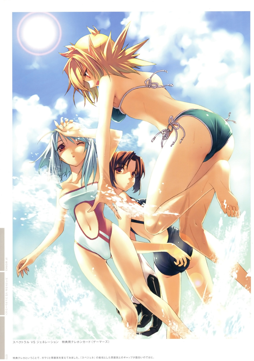 :d :o ;o absurdres adjusting_swimsuit ahoge arm_up ass back bangs bare_shoulders barefoot bikini blonde_hair blue_hair breasts brown_eyes brown_hair casual_one-piece_swimsuit claws cloud dutch_angle feet fingernails from_behind hair_between_eyes highres hillo hirano_katsuyuki hiro_(spectral_force) jumping kneepits leaning_forward leg_lift legs lens_flare long_fingernails long_hair long_legs looking_at_viewer looking_back mayura_(spectral_force) mound_of_venus multiple_girls navel_cutout official_art one-piece_swimsuit open_mouth orange_eyes outdoors pointy_ears profile red_eyes roze scan shading_eyes short_hair side-tie_bikini sideboob silver_hair sky smile soles spectral_(series) spectral_souls spectral_vs_generation spiked_hair splash splashing standing sun swimsuit taut_shirt thighs toes twintails wading water wet wince wink