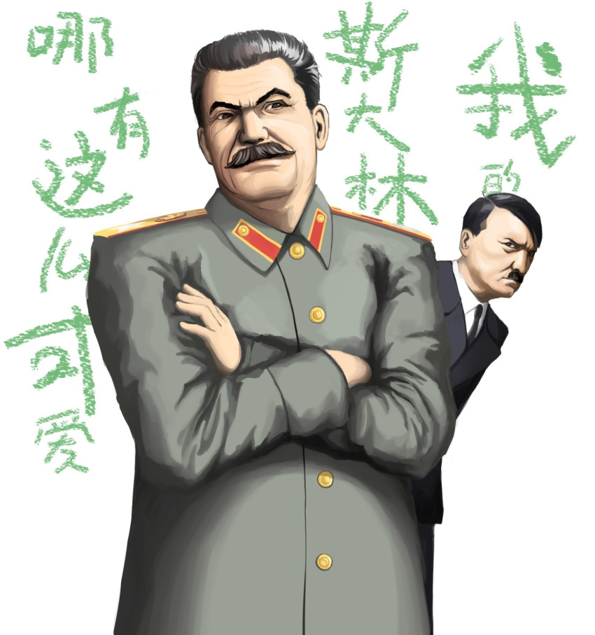adolf_hitler artist_request black_hair can't_be_this_cute can't_be_this_cute chinese communism communist crossed_arms facial_hair highres joseph_stalin male multiple_boys mustache necktie ore_no_imouto_ga_konna_ni_kawaii_wake_ga_nai parody politician simple_background translated uniform
