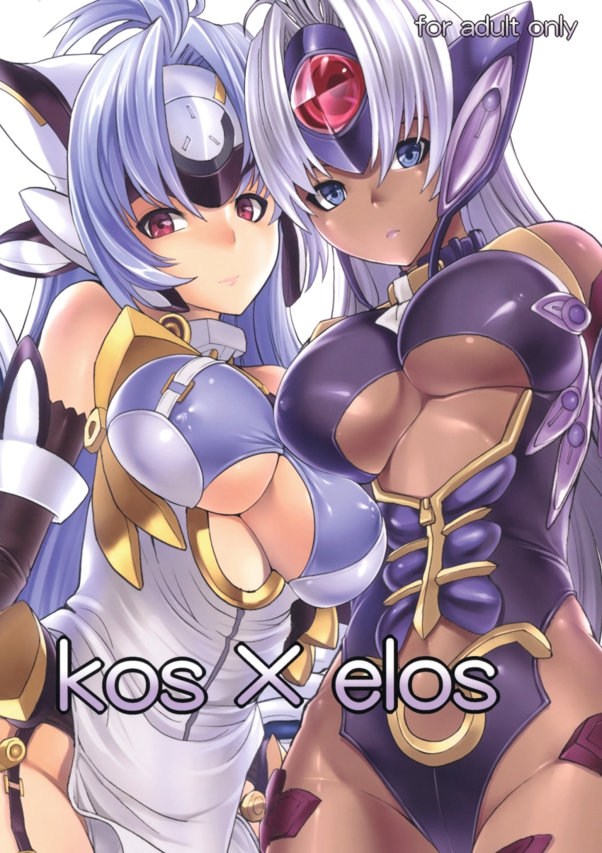 absurdres android blue_eyes blue_hair breasts cleavage cover cover_page cyborg dairiseki dark_skin elbow_gloves gloves highres kos-mos large_breasts long_hair multiple_girls red_eyes scan silver_hair t-elos xenosaga