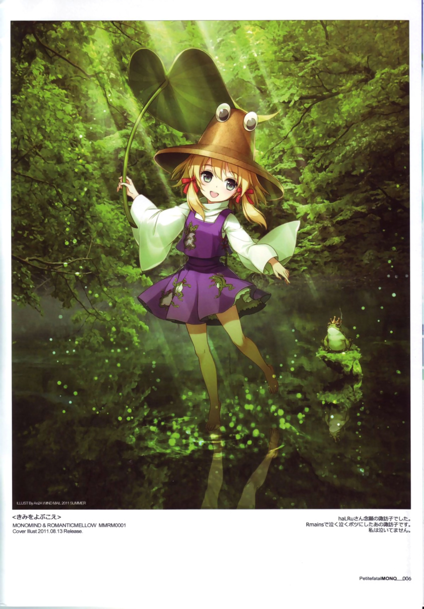 :d an2a bare_legs barefoot blonde_hair blue_eyes bow frog hair_bow hat highres leaf_umbrella moriya_suwako open_mouth reflection ripples scenery short_hair skirt smile solo sunbeam sunlight touhou tree walking walking_on_water water