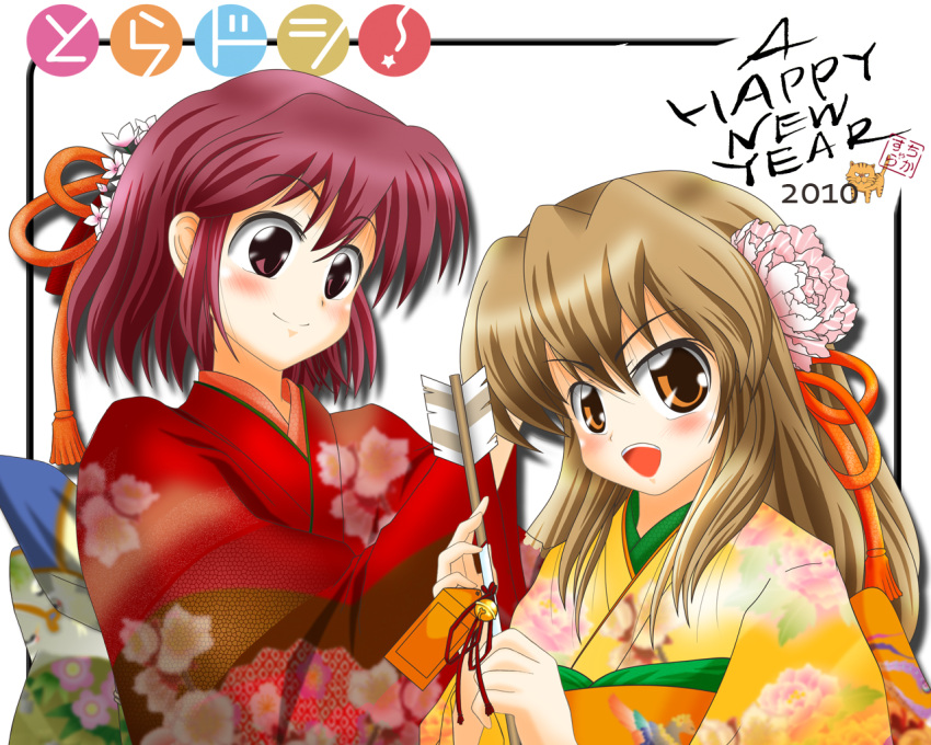 2010 2girls aisaka_taiga brown_hair fu-ka(pixiv609121) japanese_clothes kimono kushieda_minori long_hair redhead short_hair toradora!