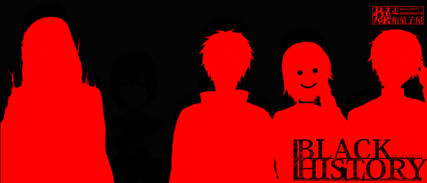1girl 3boys black_background mekakusiansar multiple_boys original red short_hair silhouette smiley_face
