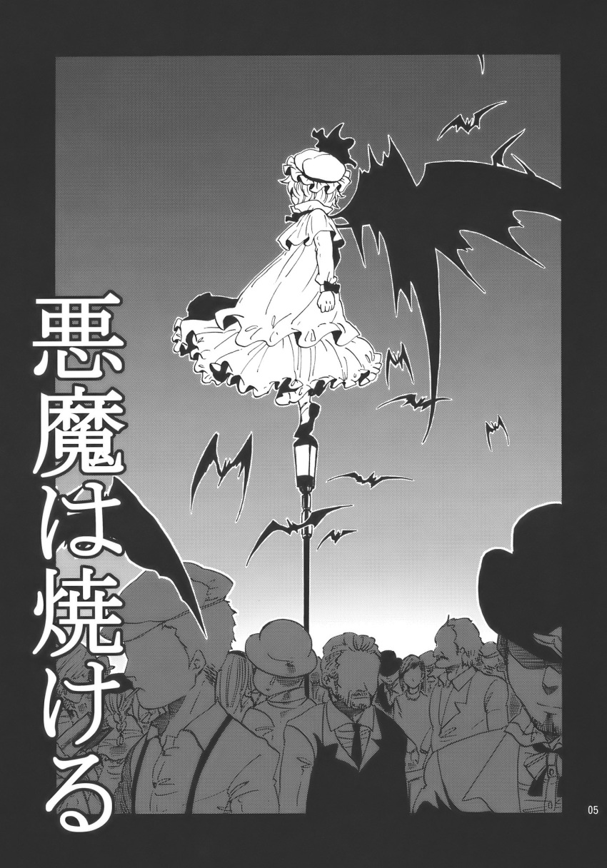 bat_wings beard charin comic doujinshi facial_hair high_res highres monochrome remilia_scarlet scan touhou translated translation_request victorian wings