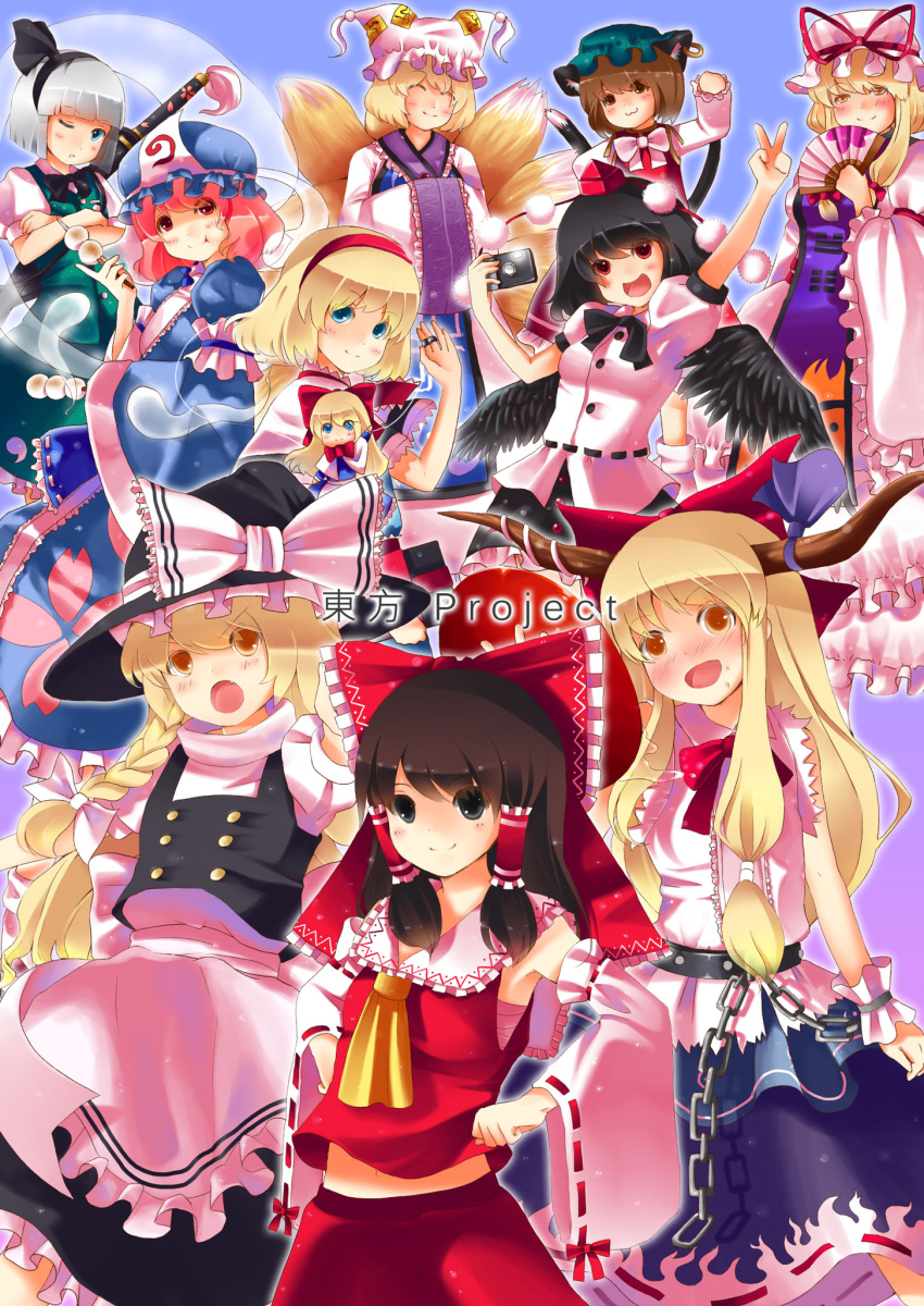 alice_margatroid animal_ears ascot black_hair blonde_hair blue_eyes blush bow braid brown_hair camera capelet cat_ears cat_tail chain chains chen dango detached_sleeves dress everyone fan food fox_ears fox_tail ghost hair_bow hair_ribbon hair_tubes hairband hakurei_reimu hat hat_bow highres horns ibuki_suika japanese_clothes katana kirisame_marisa konpaku_youmu konpaku_youmu_(ghost) long_hair miko multiple_girls open_mouth pink_eyes pink_hair red_eyes ribbon saigyouji_yuyuko shameimaru_aya shanghai_doll shiyiyi short_hair silver_hair skirt smile sword tail tokin_hat touhou triangular_headpiece wagashi weapon wings witch witch_hat yakumo_ran yakumo_yukari yi_dianxia