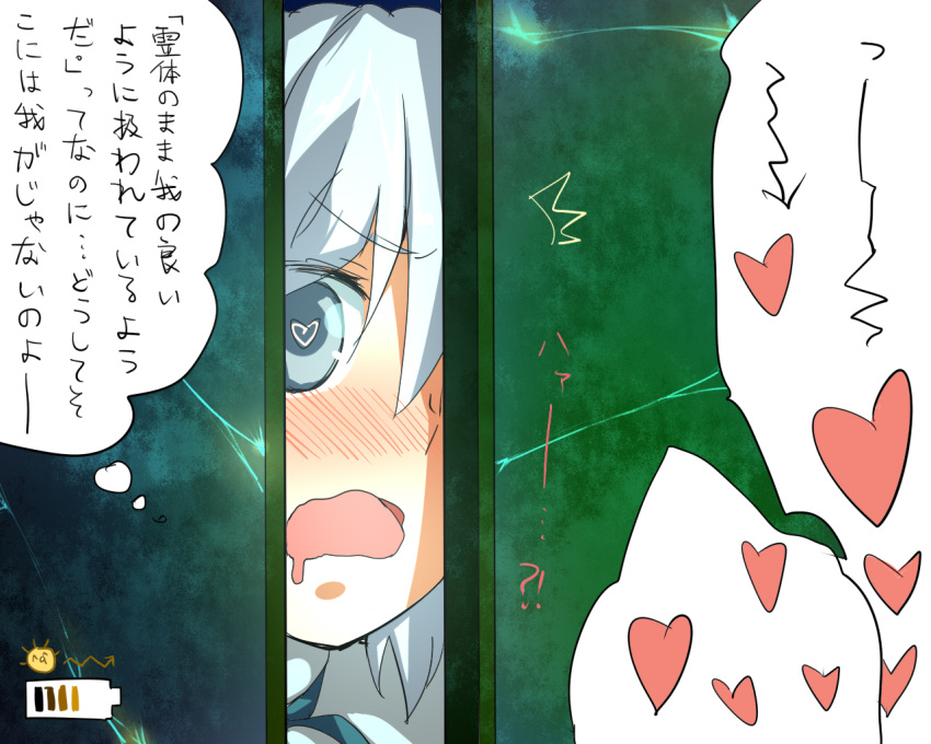 blush chagen_kokimu charging heart heart-shaped_pupils mononobe_no_futo sdmaiden spoken_heart symbol-shaped_pupils touhou translation_request white_hair