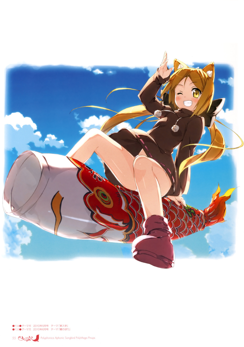 ;d absurdres animal_ears arm_support arm_up bangs blonde_hair blue_sky blush boots bow brown_hair character_request cloud dress dutch_angle fish flat_chest floating_hair flying foreshortening fox_ears from_below fur_trim grin hair_bow highres kantoku keenedual_na_hermesion kite legs long_hair looking_at_viewer midriff official_art open_mouth outdoors panties parted_bangs reclining riding scan shinkyoku_soukai_polyphonica shinkyoku_soukai_polyphonica_aphonic_songbird short_dress sitting sky smile solo spread_legs straddle twintails underwear waving white_panties wind_lift wink yellow_eyes