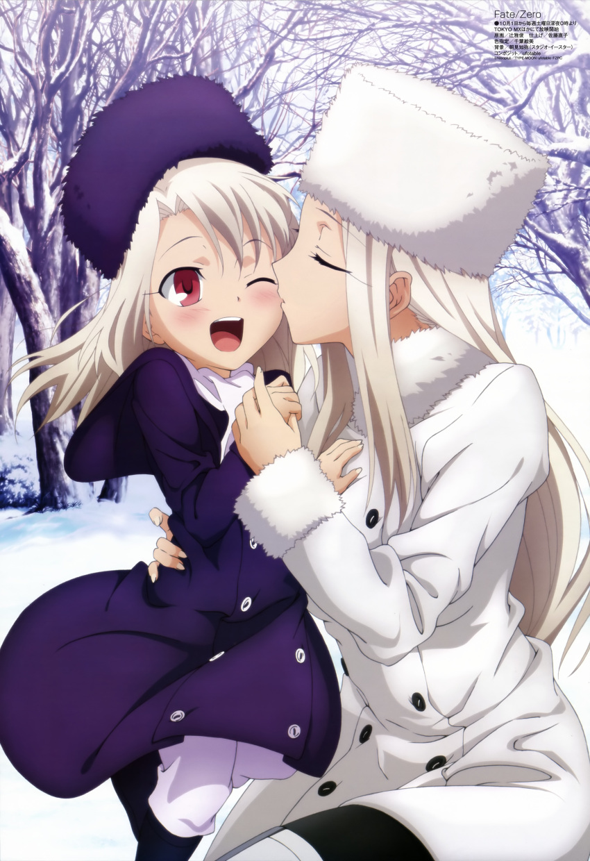absurdres age_difference boots closed_eyes coat eyes_closed fate/stay_night fate/zero fate_(series) fur_hat hand_holding hat highres holding_hands illyasviel_von_einzbern irisviel_von_einzbern kiss long_hair megami mother_and_daughter multiple_girls official_art open_mouth pantyhose red_eyes silver_hair snow thigh_boots thighhighs tsuji_masatoshi very_long_hair wink winter