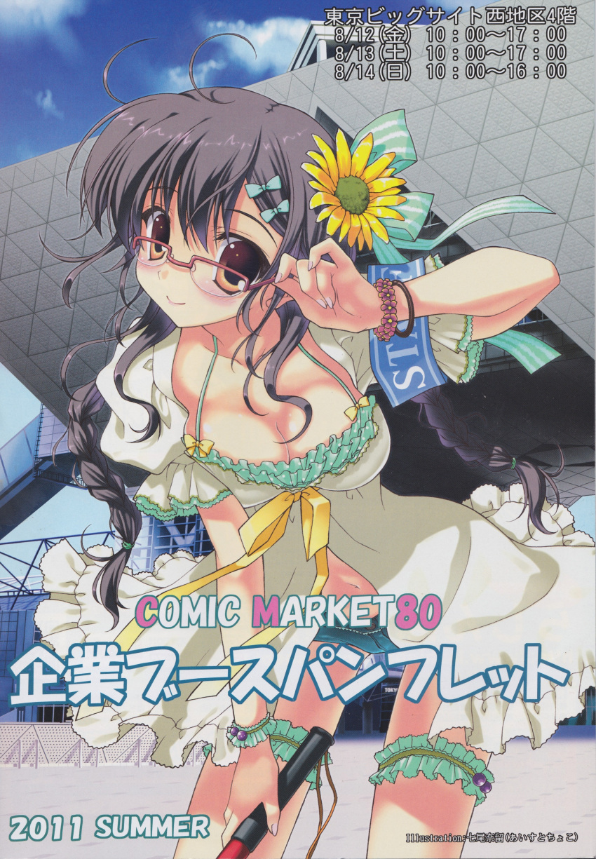 1girl 2011 absurdres adjusting_glasses artist_request baton black_hair blush bracelet braid breasts cleavage copyright_request denim flower garters glasses hair_flower hair_ornament hairclip highres holding jewelry leg_garter long_hair looking_at_viewer nanao_naru navel poster red-framed_glasses ribbon shorts single_braid smile solo source_request sunflower tokyo_big_sight wink