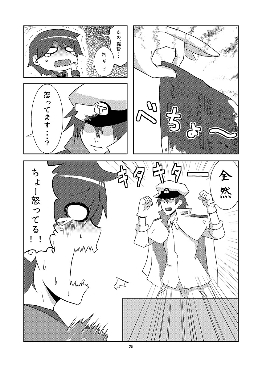 absurdres admiral_(kantai_collection) comic highres kanade_(kanadeya) kantai_collection mogami_(kantai_collection) monochrome page_number translation_request