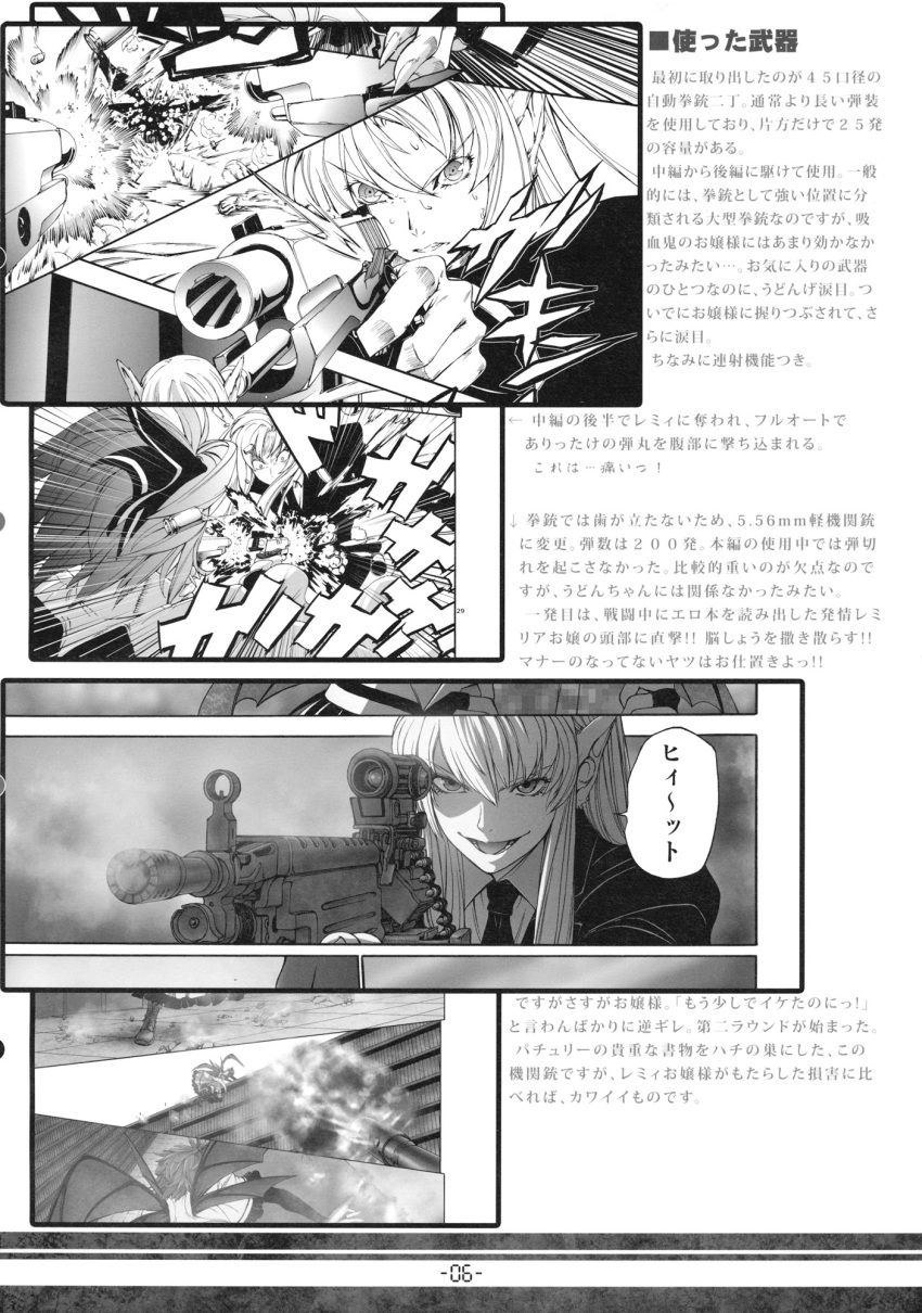 boots commentary_request formal grin gun highres imizu_(nitro_unknown) locked_slide long_hair machine_gun manga_(object) monochrome necktie open_mouth pointy_ears reisen_udongein_inaba remilia_scarlet short_hair skirt smile suit sweat touhou translation_request weapon wings
