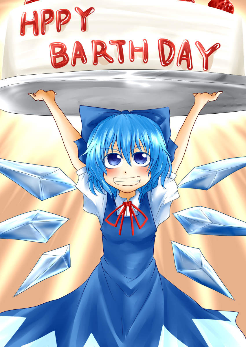 absurdres arms_up birthday birthday_cake blue_dress blue_eyes blue_hair blush bow cirno dress engrish food fruit grin hair_bow highres holding_up judo_fuu jyudo_fu looking_up plate ranguage shirt short_hair smile solo strawberry touhou typo wings