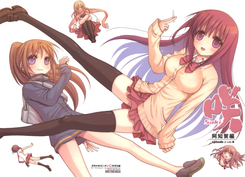 5girls :d arm_up atarashi_ako black_legwear blonde_hair blue_eyes blush bow brown_hair cardigan highres igarashi_aguri kneehighs leg_hug legs loafers long_hair long_legs matsumi_kuro matsumi_yuu miniskirt multiple_girls no_socks open_mouth pantyhose ponytail purple_eyes red_hair ribbon sagimori_arata saki saki_achiga-hen scarf school_uniform shoes short_hair siblings sisters skirt smile spread_legs sweater takakamo_shizuno thighhighs thighs track_jacket two_side_up zettai_ryouiki