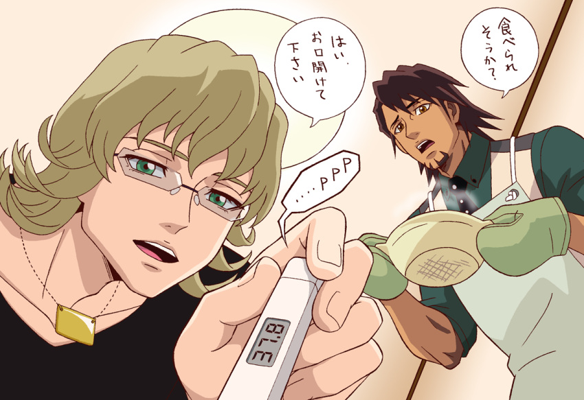 barnaby_brooks_jr blonde_hair brown_eyes brown_hair check_translation facial_hair glasses green_eyes jewelry kaburagi_t_kotetsu looking_at_viewer male mittens multiple_boys necklace pov short_hair stubble t-shirt thermometer tiger_&amp;_bunny translated vest waistcoat wakabagaoka