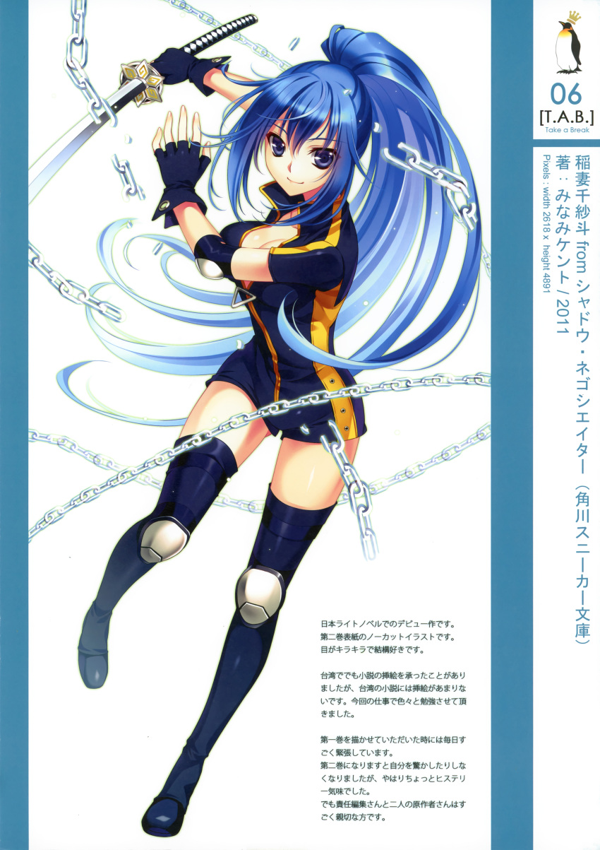 blue_eyes blue_hair blue_legwear boots breasts chain chains cleavage elbow_pads fingerless_gloves gloves highres katana knee_pads long_hair open_clothes original ponytail riv smile solo sword thigh-highs thigh_boots thighhighs very_long_hair weapon