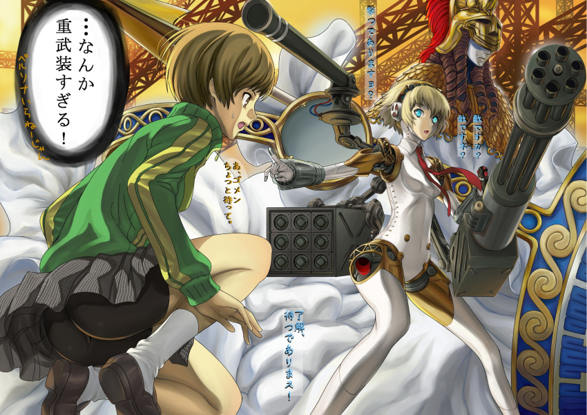 2girls aegis android ass athena_(megami_tensei) bike_shorts blonde_hair blue_eyes brown_eyes brown_hair footwear gatling_gun gun helmet highres huge_weapon jacket kneeling kyodairobo loafers multiple_girls multishot_rocket_launcher necktie persona persona_3 persona_4 persona_4:_the_ultimate_in_mayonaka_arena pointing polearm robot_joints rocket_launcher satonaka_chie shield shoes short_hair skirt socks spear track_jacket translated translation_request weapon