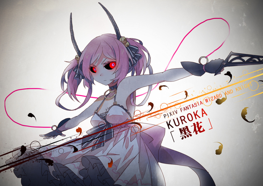 bell black_sclera choker dress fingerless_gloves gloves hair_bell hair_ornament horns outstretched_arms pink_hair pixiv_fantasia pixiv_fantasia_wizard_and_knight red_eyes solo spread_arms sword tsukii weapon