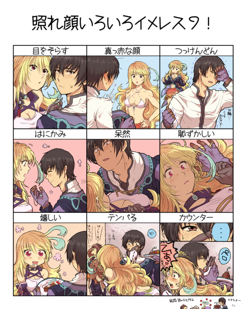 bikini black_hair blonde_hair blush breasts brown_hair cake choker cleavage closed_eyes eyes_closed food gloves gradient_hair green_hair highres jacket_over_swimsuit jewelry jude_mathis licking milla_maxwell multicolored_hair necklace niti28yuka saliva sarong swimsuit tales_of_(series) tales_of_xillia translation_request