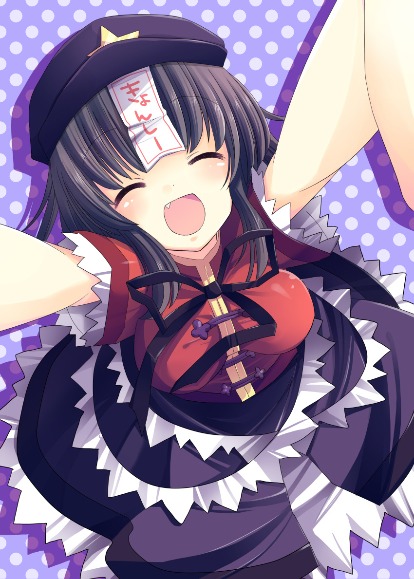 absurdres bad_id beret blue_hair closed_eyes eyes_closed fang hat highres jiangshi miyako_yoshika ofuda open_mouth outstretched_arms perspective ringonotane shirt skirt smile solo touhou translated translation_request zombie_pose