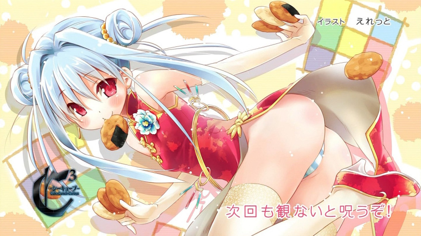 bare_shoulders blue_hair blush china_dress chinese_clothes cube_x_cursed_x_curious double_bun earrings elbow_gloves eretto fear_kubrick fia_(ccc) food gloves hair_intakes high_heels jewelry mouth_hold panties pantyshot red_eyes screencap shoes smile solo striped striped_panties thigh-highs thighhighs underwear white_gloves white_legwear