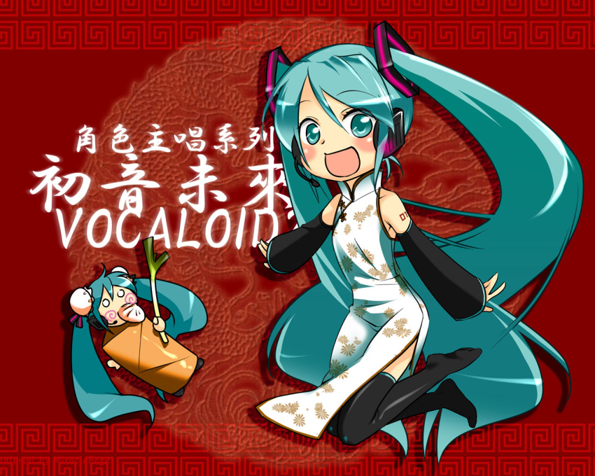 blush china_dress chinese_clothes flat_chest hatsune_miku long_hair skirt thigh_highs thighhighs twintails very_long_hair vocaloid wallpaper