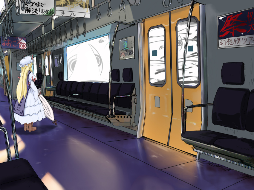 eyes highres kaibu222 solo touhou train train_interior umbrella yakumo_yukari