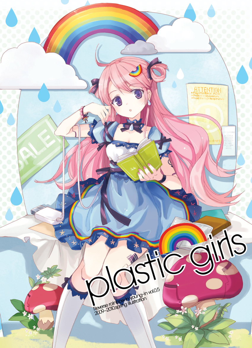 book cloud clouds dress earrings ei_(pakirapakira) hair_ornament hair_ribbon hair_rings highres jewelry jin_young-in mushroom open_book original pink_hair purple_eyes rainbow reading ribbon robot_joints sitting solo usb violet_eyes