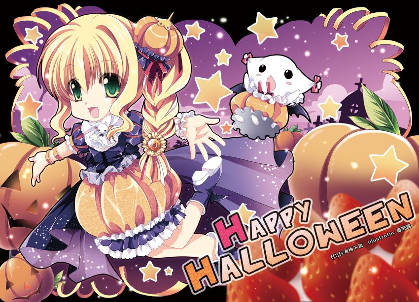 blonde_hair braid bubble_skirt byruu dress food fruit green_eyes hair_ornament halloween happy_halloween highres open_mouth orange_dress original outstretched_arms pumpkin pumpkin_hair_ornament side_braid signature solo star strawberry winged_shoes wings wrist_cuffs