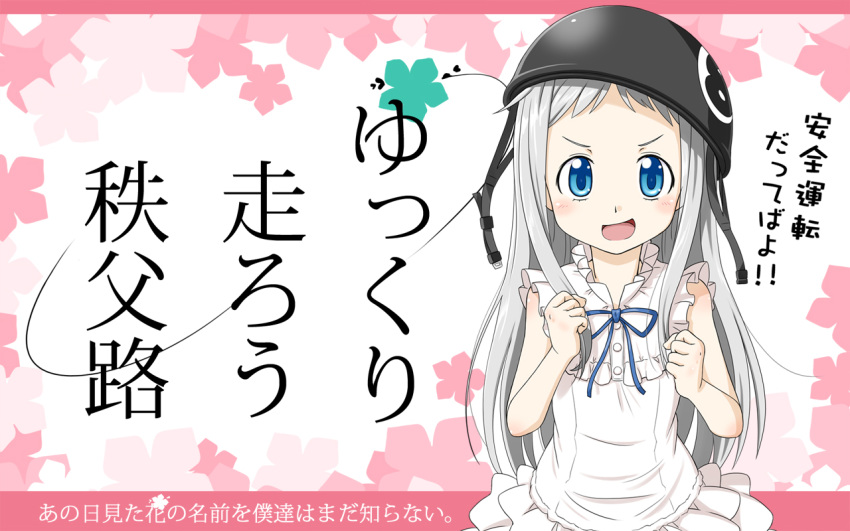 bare_shoulders blue_eyes dress flower helmet honma_meiko long_hair open_mouth punto silver_hair sleeveless sleeveless_dress smile solo translated translation_request wallpaper