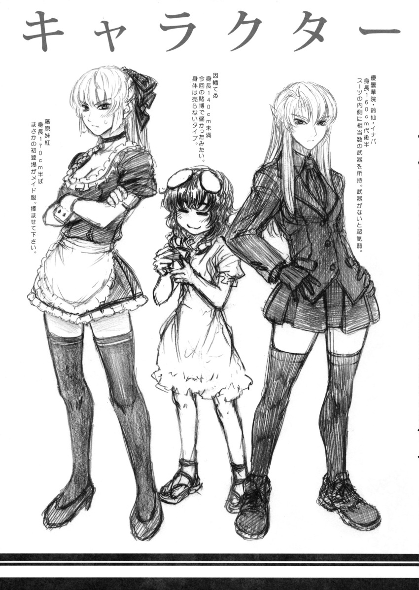 alternate_hairstyle animal_ears boots bow breasts bunny_ears cleavage clog_sandals comic enmaided formal fujiwara_no_mokou gloves hands_on_hips high_heels high_res highres imizu_(nitro_unknown) inaba_tewi kemonomimi long_hair maid money monochrome necktie oppai partially_translated pointed_ears pointy_ears reisen_udongein_inaba shoes short_hair skirt smile suit thigh-highs thighhighs touhou translation_request usamimi zettai_ryouiki